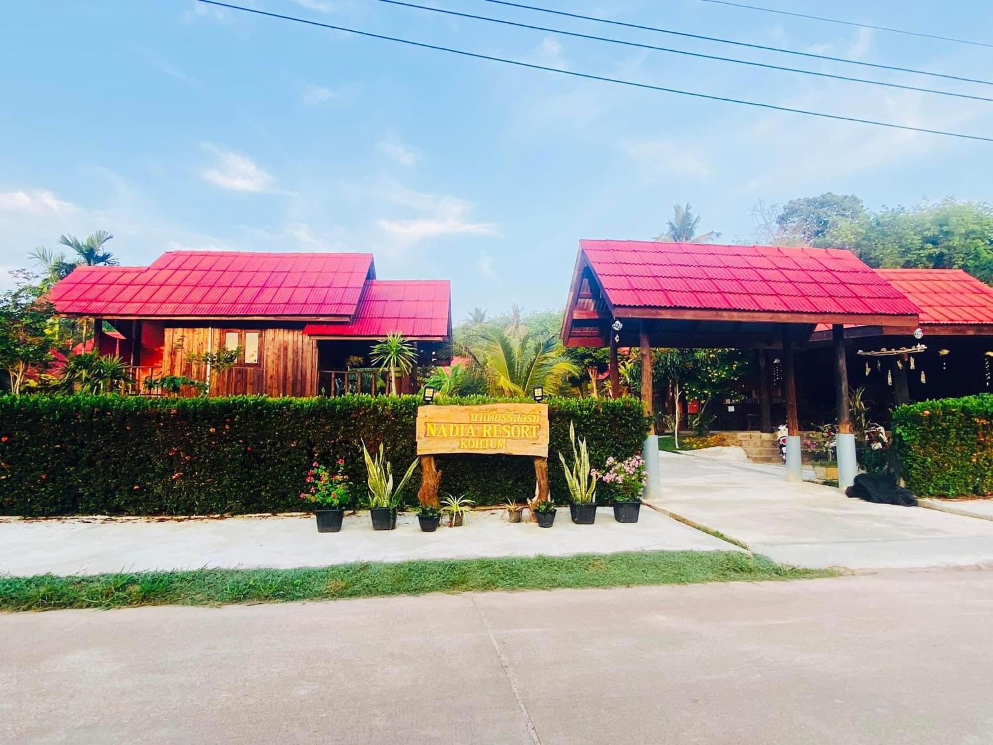 קו ג'ום Nadia Resort Kohjum מראה חיצוני תמונה